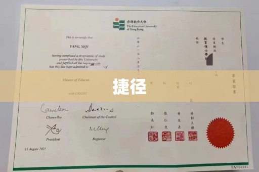 武乡捷径